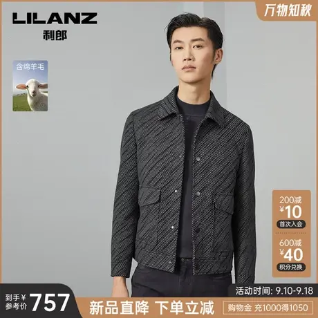 【绵羊毛】利郎官方毛呢大衣男2023秋商务翻领条纹短款男士外套图片