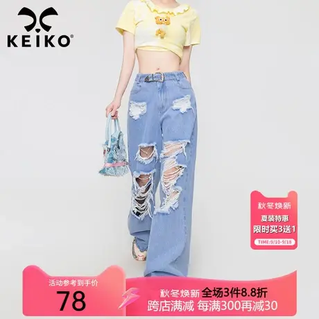 设计感蓝色破洞牛仔裤女2023夏季街头做旧磨破烂宽松直筒拖地长裤商品大图