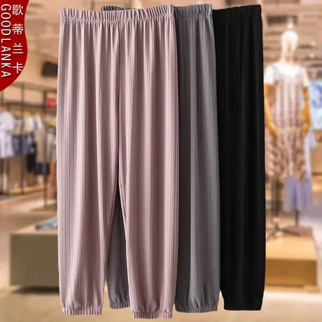 中老年胖妈妈夏装九分束脚裤子松紧腰弹力加肥加大码女冰丝休闲裤商品大图