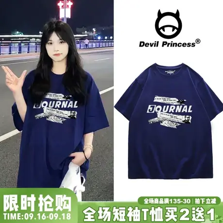 藏蓝色T恤女宽松ins风复古欧美街头潮牌夏季新款小众正肩半袖上衣图片