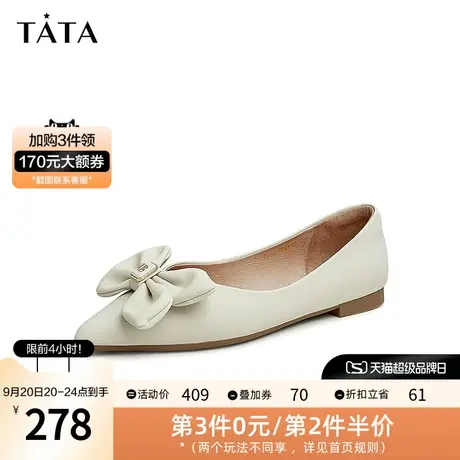 Tata他她蝴蝶结尖头浅口平跟单鞋女气质平底鞋2023春新款Y8ZA1AQ3图片