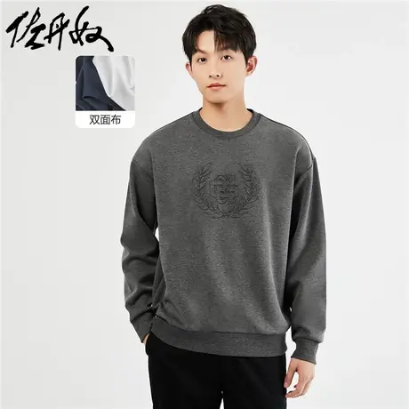 佐丹奴卫衣男装双面布字母压花宽松圆领套头卫衣 01092788商品大图