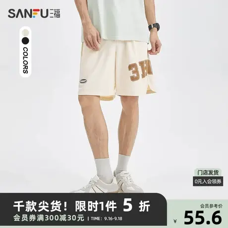 三福2023夏男士大字母设计中裤 休闲运动风宽松五分裤男471499商品大图