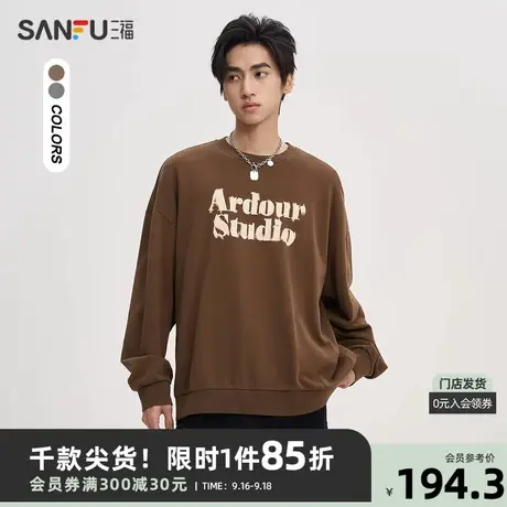 三福2023秋男士潮流字母晕染印花卫衣 纯棉宽松圆领上衣475259商品大图