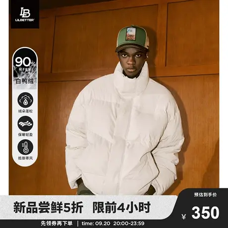 Lilbetter羽绒服男2023新款面包服保暖夹克潮牌冬装cleanfit外套图片