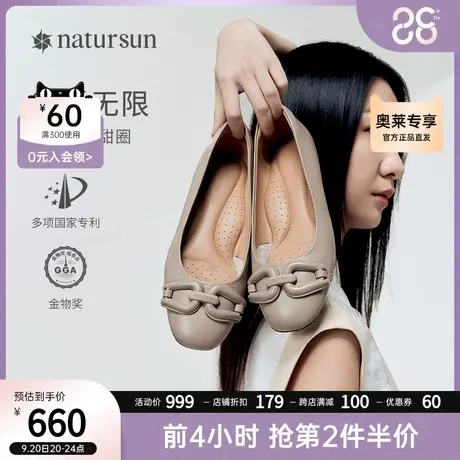 natursun2023秋季新品原创扣式专利云朵软垫透气不闷脚轻便单鞋商品大图