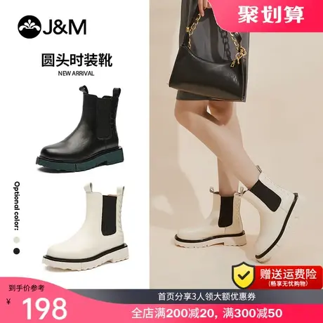 jm快乐玛丽2021秋冬新款休闲百搭复古学院英伦风时装靴女马丁靴y商品大图