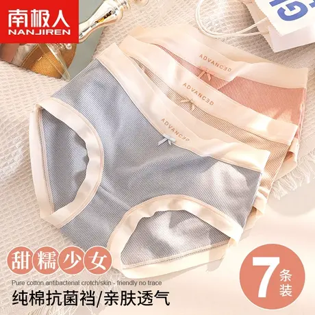 南极人女士内裤女纯棉100%全棉裆抗菌夏季中腰日系少生三角短裤头商品大图