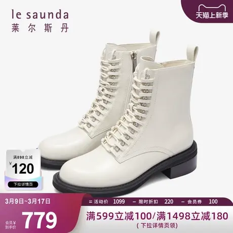 莱尔斯丹秋冬新款时尚圆头短筒水钻系带马丁女靴女鞋4T42707商品大图