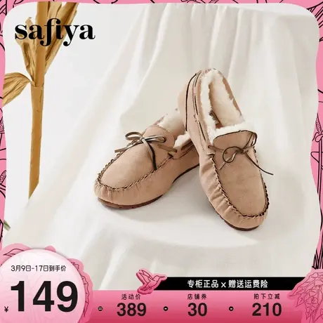 Safiya/索菲娅2023年新款复古风低帮单鞋休闲蝴蝶结一脚蹬豆豆鞋图片
