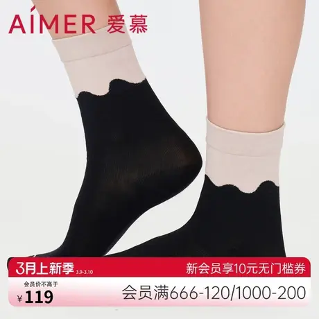 【2件包】爱慕袜子女牛奶袜莫代尔弹力舒适小腿袜高筒袜AM947871商品大图