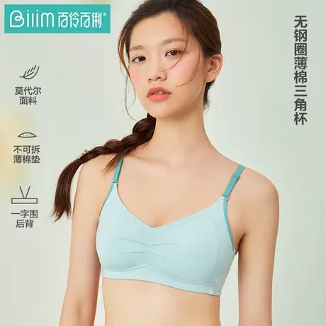 美背内衣女防走光小胸打底背心小吊带薄款一体式文胸裹胸抹胸商品大图