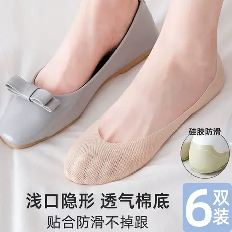 船袜女夏薄款防滑不掉跟冰丝浅口隐形高跟鞋袜透气网袜套单鞋短袜商品大图