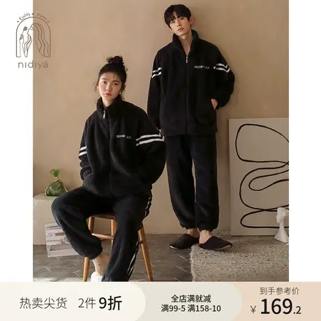妮狄娅新品情侣睡衣女冬季珊瑚绒长袖立领拉链男秋冬款家居服套装商品大图