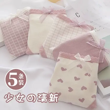 少女内裤夏季薄款儿童女孩纯棉三角大童12周岁以上初中学生13粉色商品大图