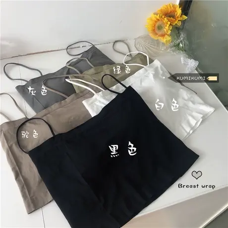 辣妹内搭打底防走光裹胸上衣夏季外穿短款辣妹无袖弹力吊带背心女图片