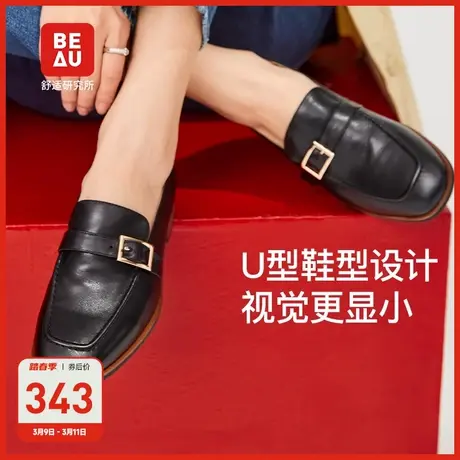 BEAU通勤乐福鞋女2023年新款法式复古小皮鞋女夏季简约休闲女鞋图片