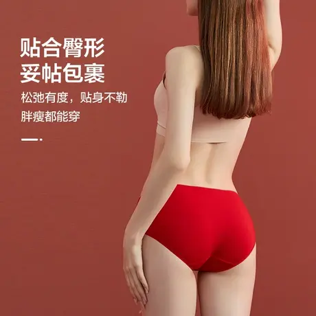 好波红色内裤本命年内裤蛇年内裤吉庆中高腰情侣内裤一男一女裤衩商品大图