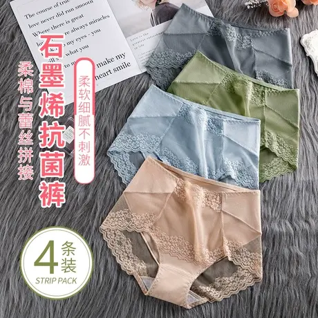安致儿内裤女夏纯棉抗菌裆中高腰提臀收腹透气大码女士三角裤头商品大图