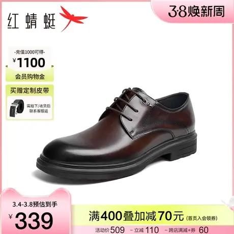 红蜻蜓正装皮鞋男2024春季新款真皮时尚德比鞋职场商务通勤单鞋图片
