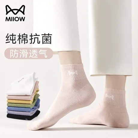 猫人袜子女短袜纯棉秋季新款棉袜抗菌防臭吸汗短筒女士春秋无骨袜商品大图