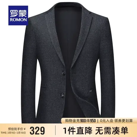 罗蒙男士职业单西外套2024春季新款商务西服工装百搭休闲正装西装图片