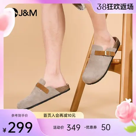 快乐玛丽包头拖男女款2024春季新款舒适休闲一脚蹬复古勃肯拖鞋图片