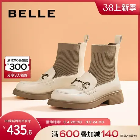 百丽通勤乐福弹力袜靴2023冬季新款女靴子商场舒适短靴A2N1DDD3图片
