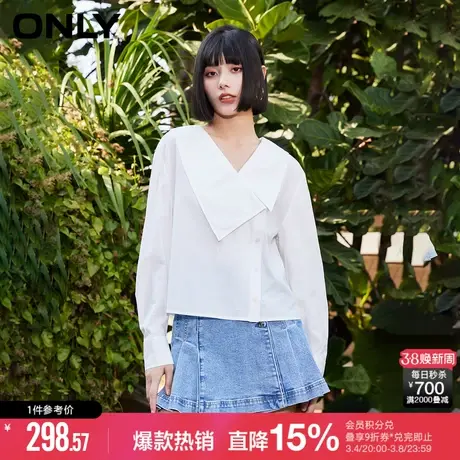 【莱赛尔】ONLY夏季休闲百搭大翻领宽松短款落肩衬衫女商品大图