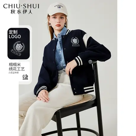 秋水伊人美式复古宽松休闲外套2023年冬季新款女学院风棒球服上衣图片