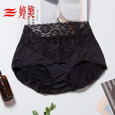 婷美性感内裤女蕾丝透明诱惑中腰收腹提臀大码女士三角裤收腹高腰商品大图