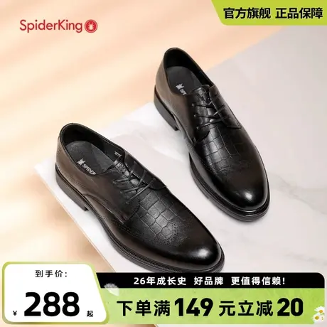 蜘蛛王官方旗舰店皮鞋男2024春商务正装系带软皮英伦风通勤男鞋商品大图