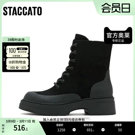 思加图冬季时尚厚底马丁靴短靴女皮靴T6231DD2商品大图