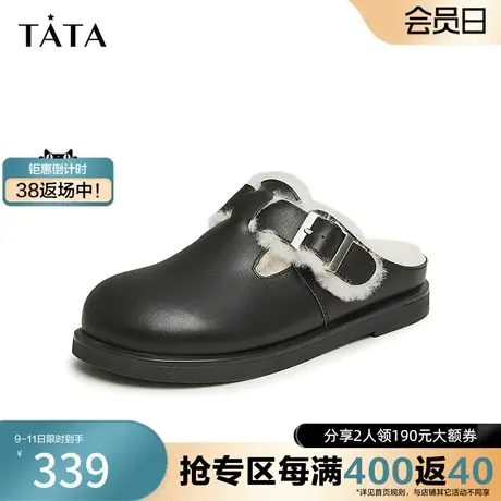 Tata他她复古加绒勃肯鞋女奥莱冬季外穿毛毛拖鞋2023新款W9D01DH3图片