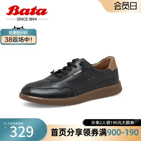 奥莱Bata休闲鞋男夏季商场新款牛皮透气舒适运动鞋板鞋L7861BM3商品大图