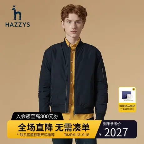 Hazzys哈吉斯冬季新品男士棒球服外套韩版时尚宽松保暖棉服男潮流图片