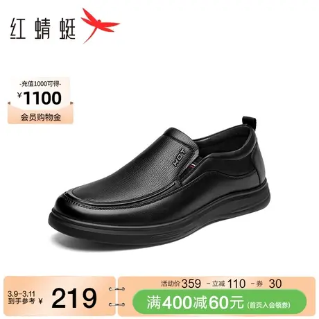 红蜻蜓商务上班休闲皮鞋2023秋季新款百搭一脚蹬男鞋通勤软底皮鞋商品大图