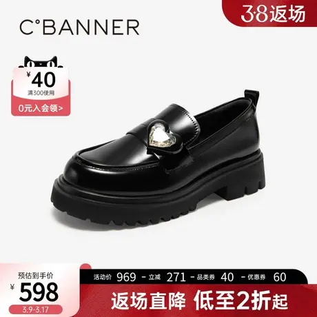 千百度百搭乐福鞋女春季新款厚底增高漆皮小皮鞋真皮不累脚图片