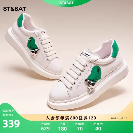 星期六板鞋小白鞋2023春秋新款女鞋休闲鞋旅游鞋厚底鞋SS31112179商品大图