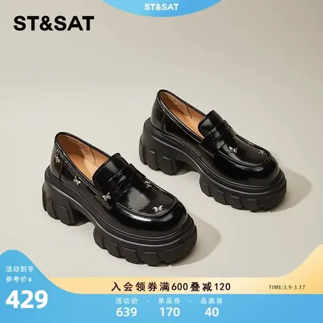 星期六乐福鞋女厚底2024新款一脚蹬英伦单鞋复古粗跟小皮鞋女真皮图片