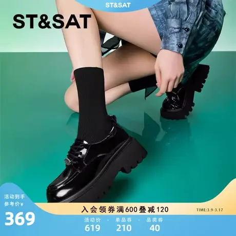 星期六时尚厚底乐福鞋女2024春季新款圆头舒适百搭增高通勤小皮鞋图片