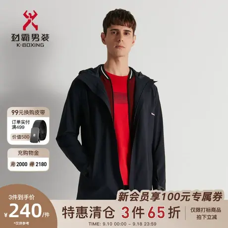 劲霸男士春季薄款风衣简约连帽时尚商务休闲风衣外套男|VFHD1124图片