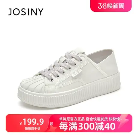 卓诗尼圆头小白鞋女2023秋冬新款平底休闲百搭单鞋厚底轻便板鞋商品大图
