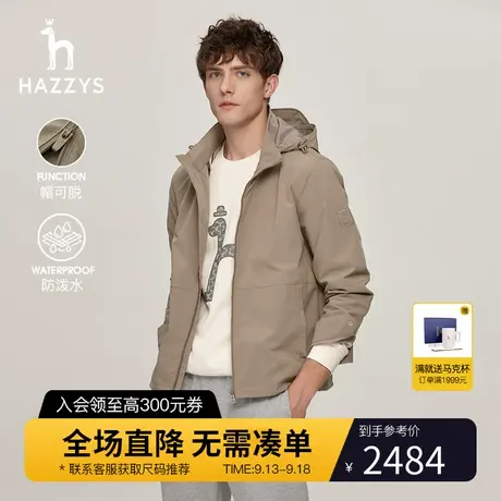 【可拆卸帽子】Hazzys哈吉斯秋季男士夹克上衣纯色时尚冲锋衣男装图片