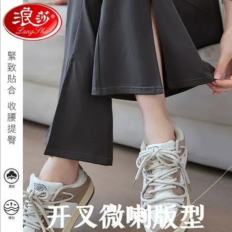 浪莎黑色开叉鲨鱼微喇叭裤女士外穿春夏薄款辣妹打底裤高腰前口袋图片