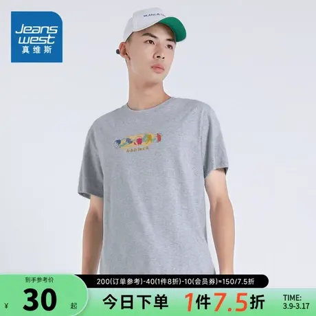 LY真维斯男装上衣 夏季纯棉圆领图案印花短袖内搭打底衫T恤男衣服图片
