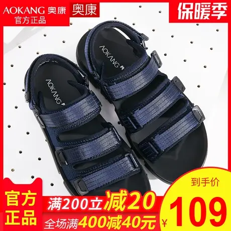Aokang/奥康奥康奥康凉鞋男韩版夏季男士休闲凉皮鞋沙滩鞋商品大图