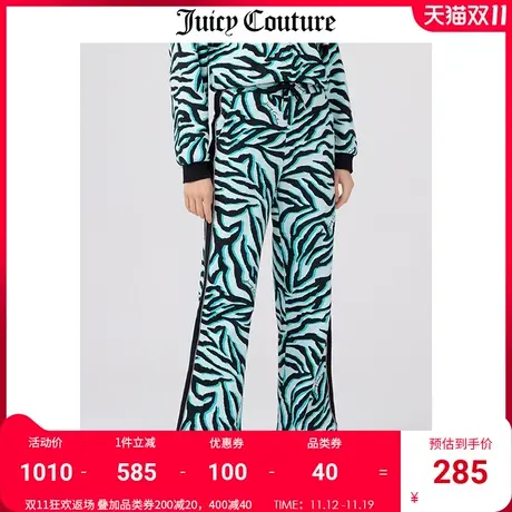 Juicy Couture橘滋美式秋冬新款动物纹纯棉针织直筒长裤休闲裤商品大图