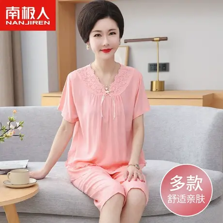 南极人睡衣女士夏季中年妈妈两件套家居服短袖七分裤宽松棉绸套装图片