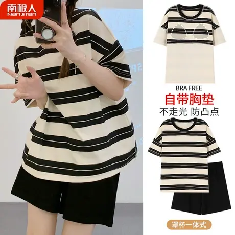 睡衣夏季女款自带胸垫一体夏天纯棉女士端丽家居服夏款2023年新款图片